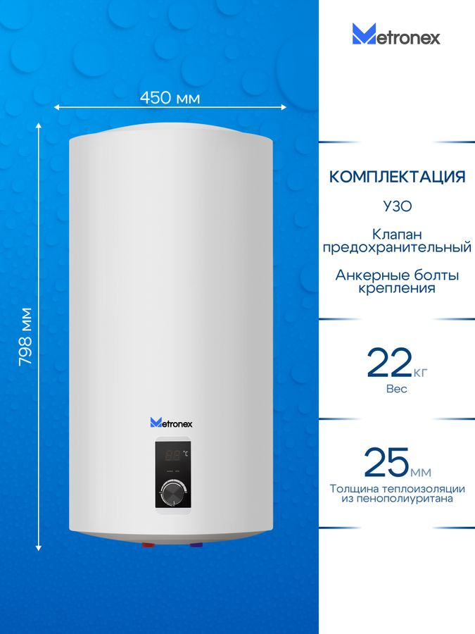 Водонагреватель Metronex DRYHeat D WH 2,0 80 л (сух. тэн. Эл-мех упр), превью