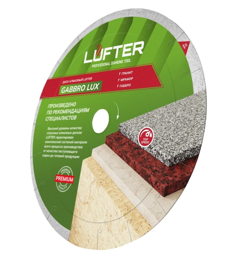 Отрезной диск алмазный LUFTER GABBRO LUX 200 мм, превью