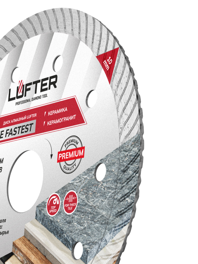 Отрезной диск алмазный LUFTER THE FASTEST 125 мм, превью