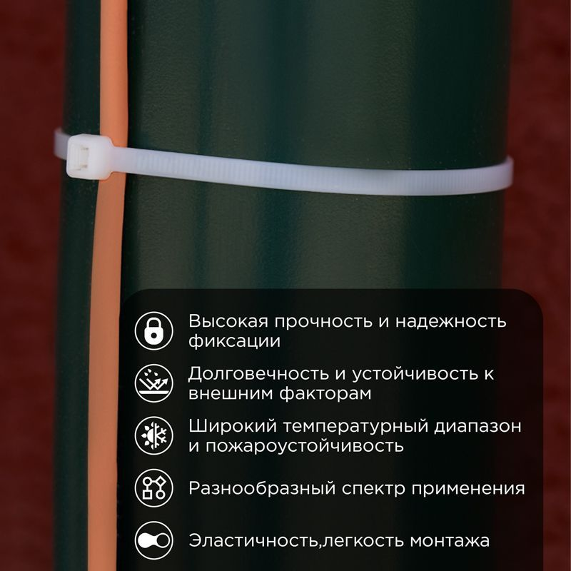 Стяжкa нейлонoвая 400x4,8 мм белая (25 шт/уп) REXANT, предпросмотр