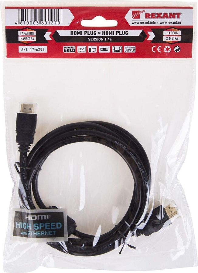 Шнур HDMI-HDMI REXANT 17-6204 черный 2 м, предпросмотр