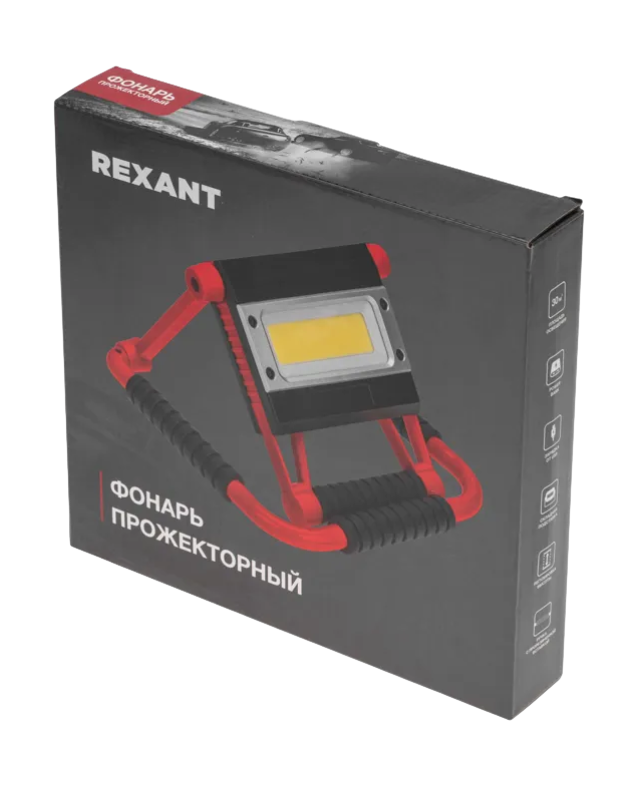 Фонарь прожекторный складной с функцией Power bank REXANT, предпросмотр