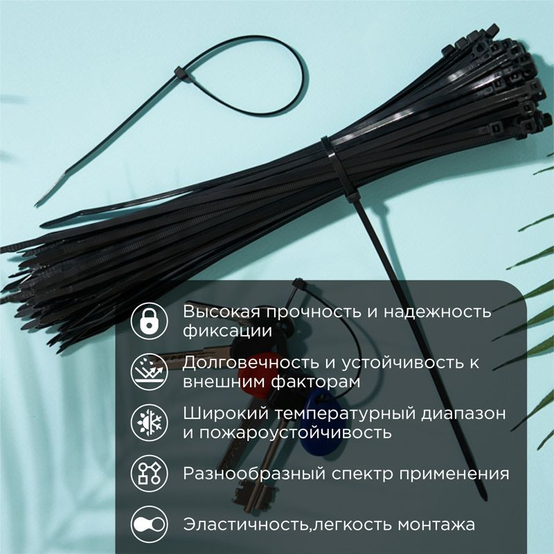 Стяжка нейлоновая 250x3,6 мм черная (100 шт/уп) REXANT, превью