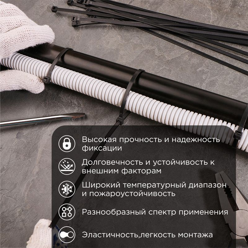 Стяжка нейлоновая 350x4,8 мм черная (100 шт/уп) REXANT, предпросмотр