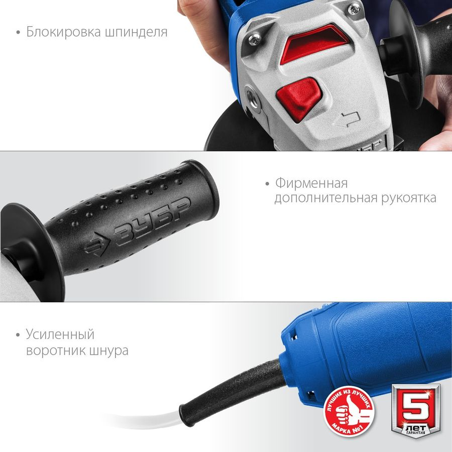Шлифмашина угловая ЗУБР Профессионал УШМ-П125-750 750 Вт, превью