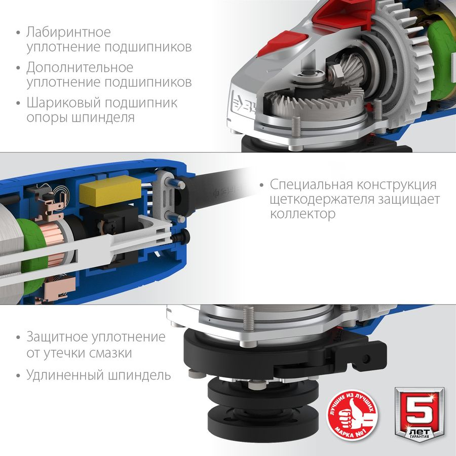 Шлифмашина угловая ЗУБР Профессионал УШМ-П125-750 750 Вт, предпросмотр