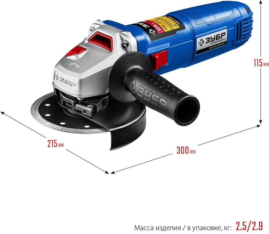 Шлифмашина угловая ЗУБР Профессионал УШМ-П125-1500 ЭПСТ 1500 Вт, предпросмотр