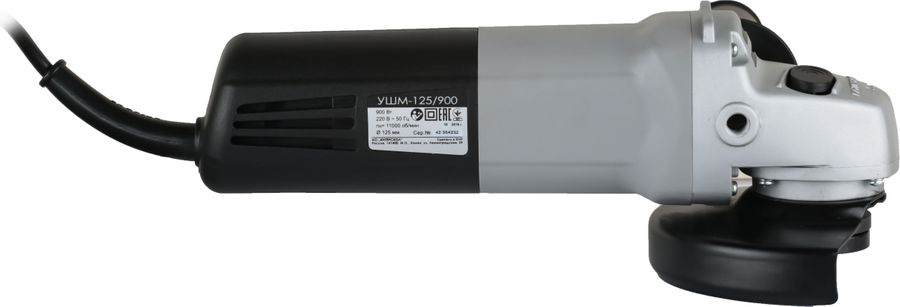 Шлифмашина угловая ИНТЕРСКОЛ УШМ-125/900 (42.1.0.00) 900 Вт, превью