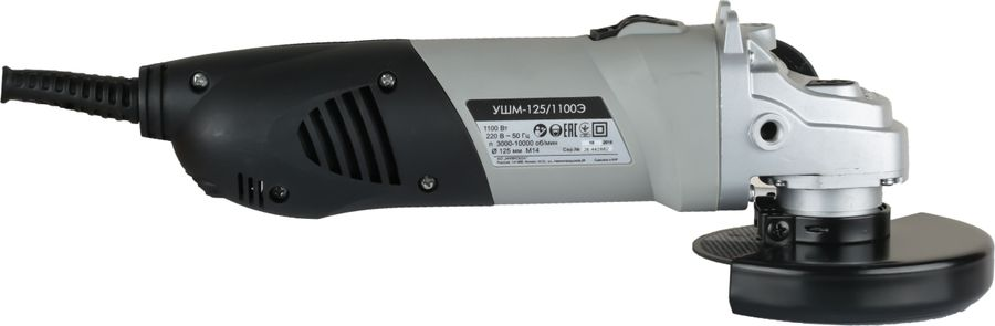 Шлифмашина угловая ИНТЕРСКОЛ УШМ-125/1100Э (26.1.1.00) 1100 Вт, превью