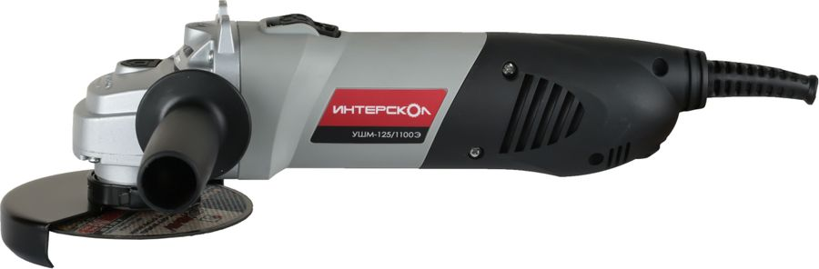 Шлифмашина угловая ИНТЕРСКОЛ УШМ-125/1100Э (26.1.1.00) 1100 Вт, превью
