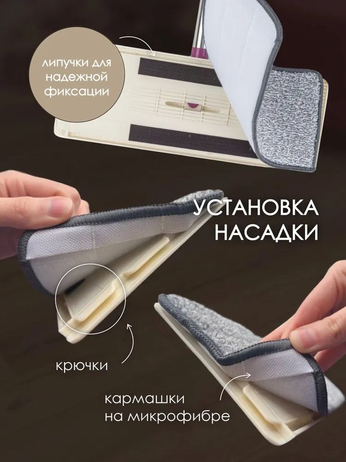 Швабра для влажной и сухой уборки с отжимом, 3 насадки (микрофибра), превью