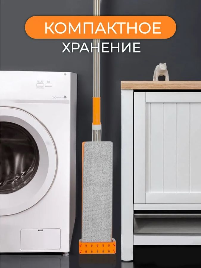 Швабра для влажной и сухой уборки с отжимом, 3 насадки (микрофибра), превью
