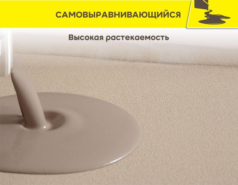 Универсальный наливной пол Vetonit Fast 4000 20 кг, предпросмотр