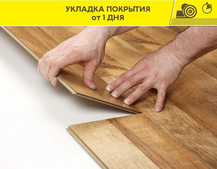 Универсальный наливной пол Vetonit Fast 4000 20 кг, превью