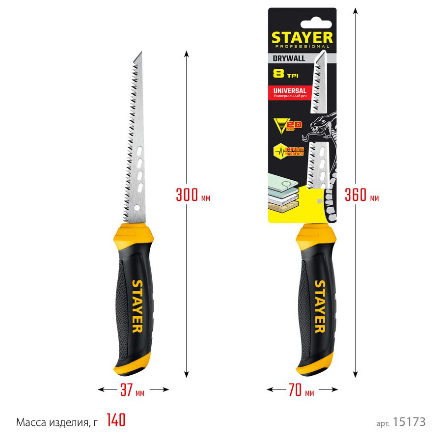 Ножовка выкружная по гипсокартону Stayer Drywall 160 мм 15173_z02, превью