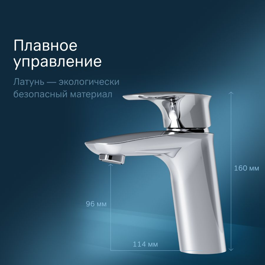 Смеситель для раковины AM.PM Spirit V2.1 F71A02100, превью