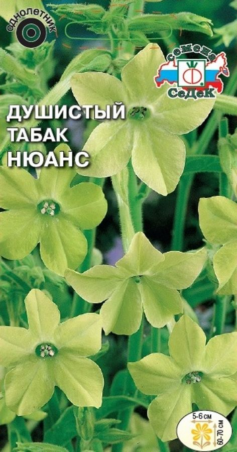 Семена Табак душистый Нюанс СеДек 3 гр, превью