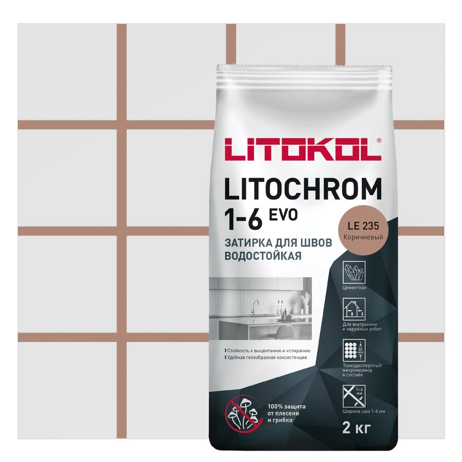 Затирка цементная LITOKOL LITOCHROM 1-6 EVO LE 235 коричневый 2 кг, превью
