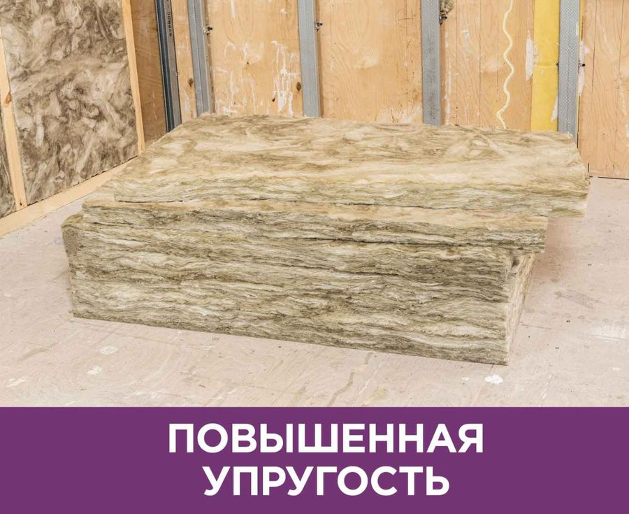 Шумоизоляция Vetonit Шумка-50x610x1000/Е, предпросмотр