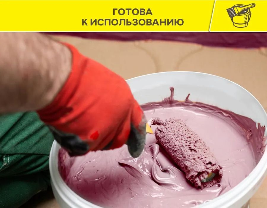 Полимерная гидроизоляционная мастика Vetonit tec 822 розовый 8 кг, предпросмотр