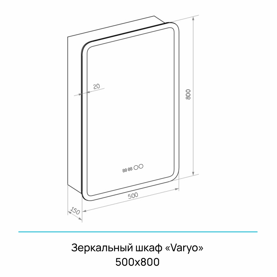 Зеркало-шкаф "Varyo Led" 500х800 правый с часами, розеткой, теплый/холодный свет, предпросмотр
