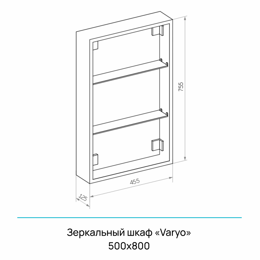 Зеркало-шкаф "Varyo Led" 500х800 правый с часами, розеткой, теплый/холодный свет, предпросмотр