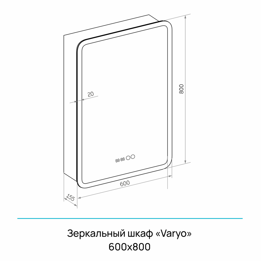 Зеркало-шкаф "Varyo Led" 600х800 правый с часами, розеткой, c подогревом, предпросмотр