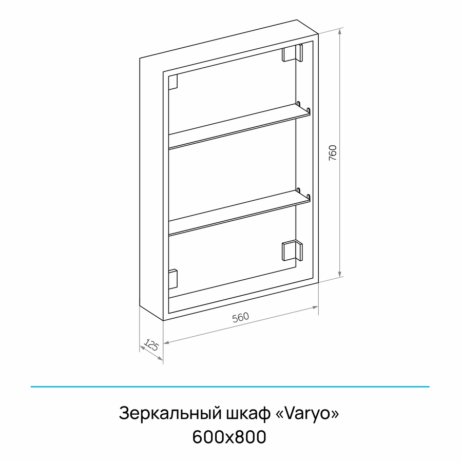 Зеркало-шкаф "Varyo Led" 600х800 правый с часами, розеткой, c подогревом, превью
