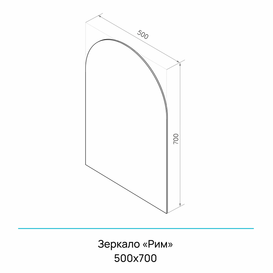 Зеркало "Рим" 500х700, превью