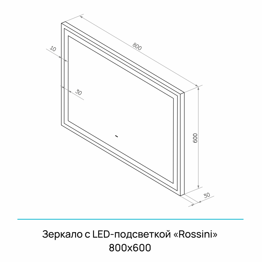 Зеркало "Rossini Led" 800х600 с бесконтактным сенсором, превью
