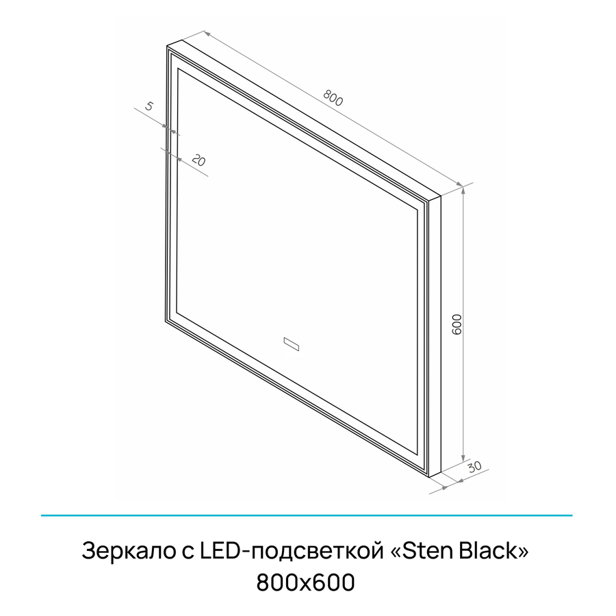 Зеркало "Sten Black Led" 800х600 с LCD часами с сенсорными кнопками и функцией антизапотевания, превью