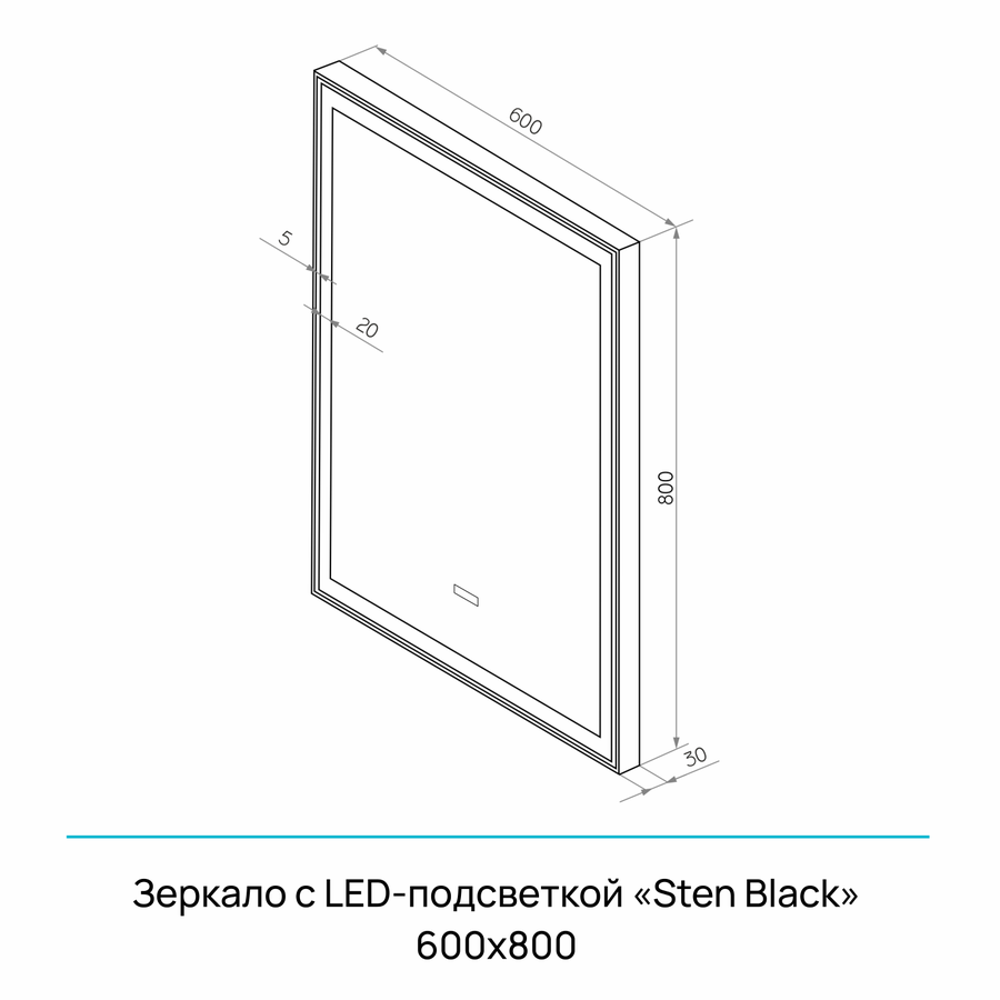 Зеркало "Sten Black Led" 600х800 с LCD часами с сенсорными кнопками и функцией антизапотевания, превью