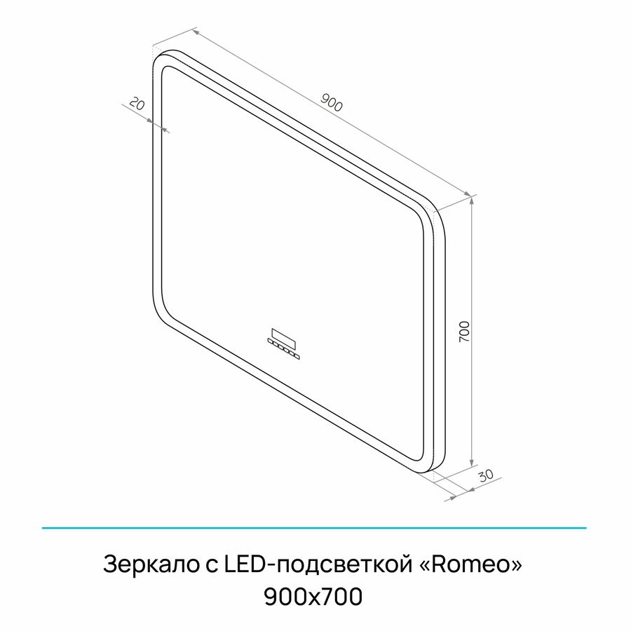 Зеркало "Romeo Led" 900х700 с многофункциональной панелью и холодной подсветкой, превью