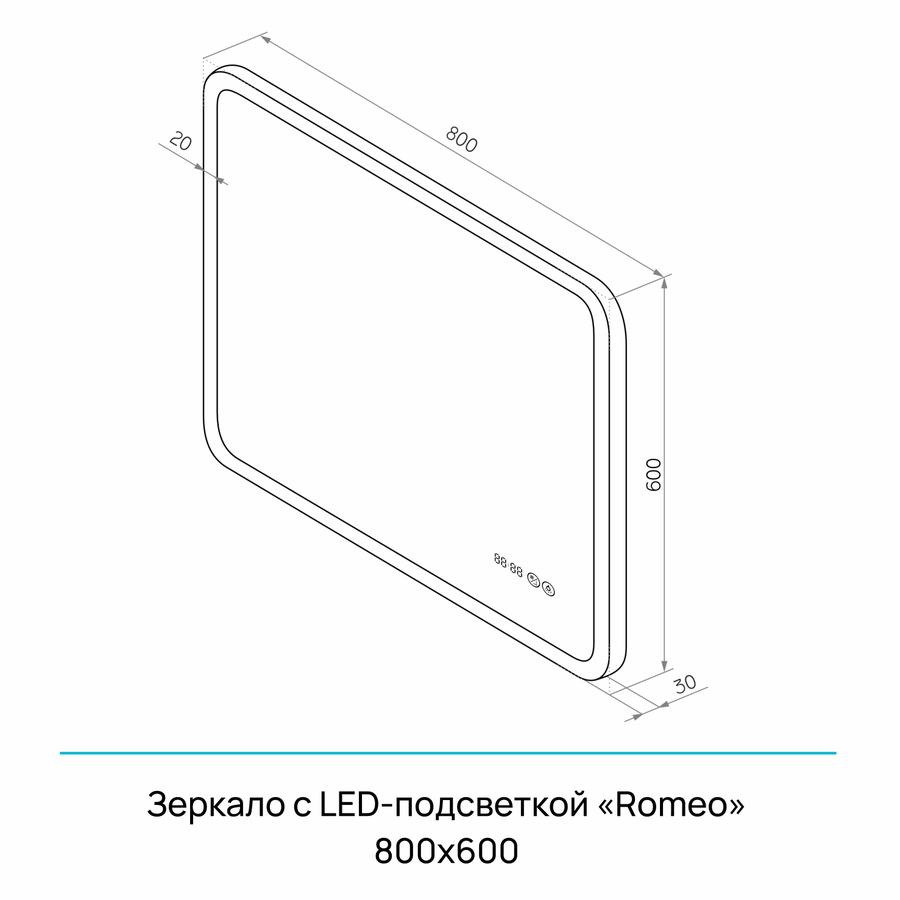 Зеркало "Romeo Led" 800х600 с сенсором, часами, функцией антизапотевания и холодной подсветкой, превью