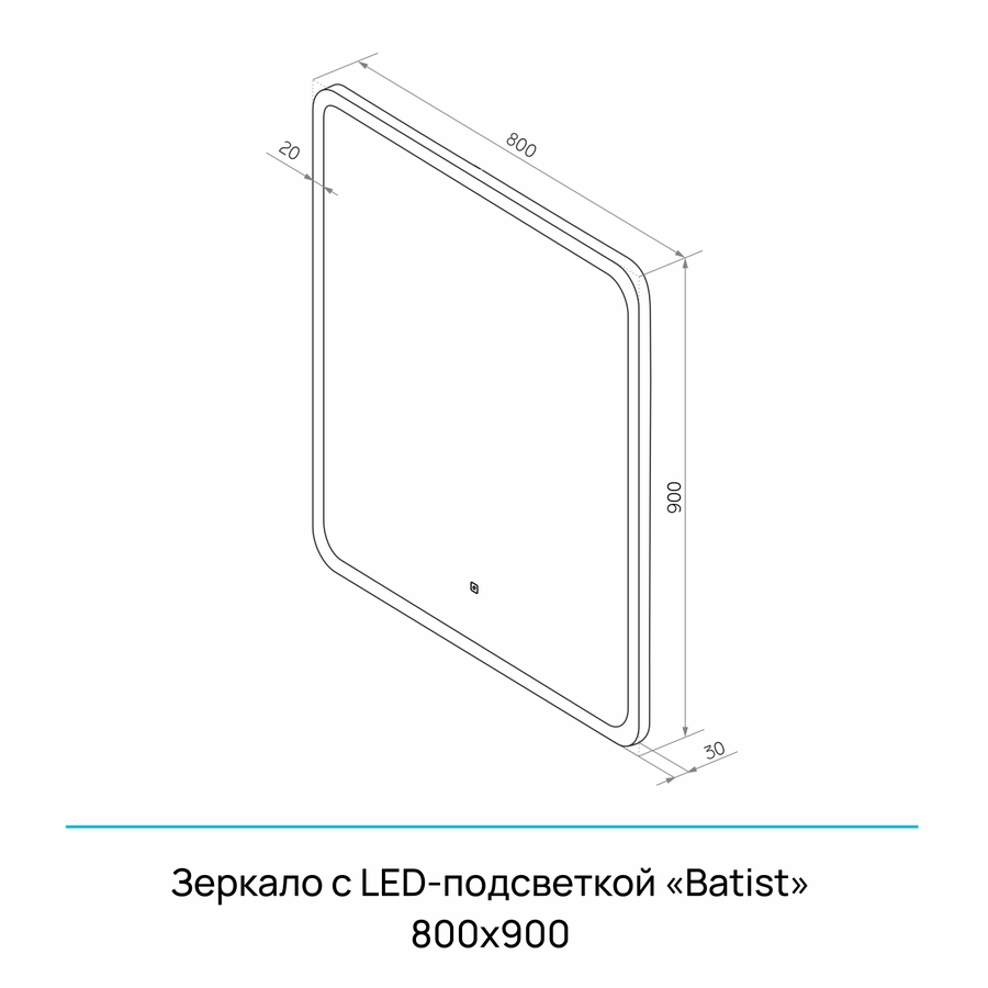 Зеркало "Batist Led" 800х900 с бесконтактным сенсором и холодной подсветкой, превью