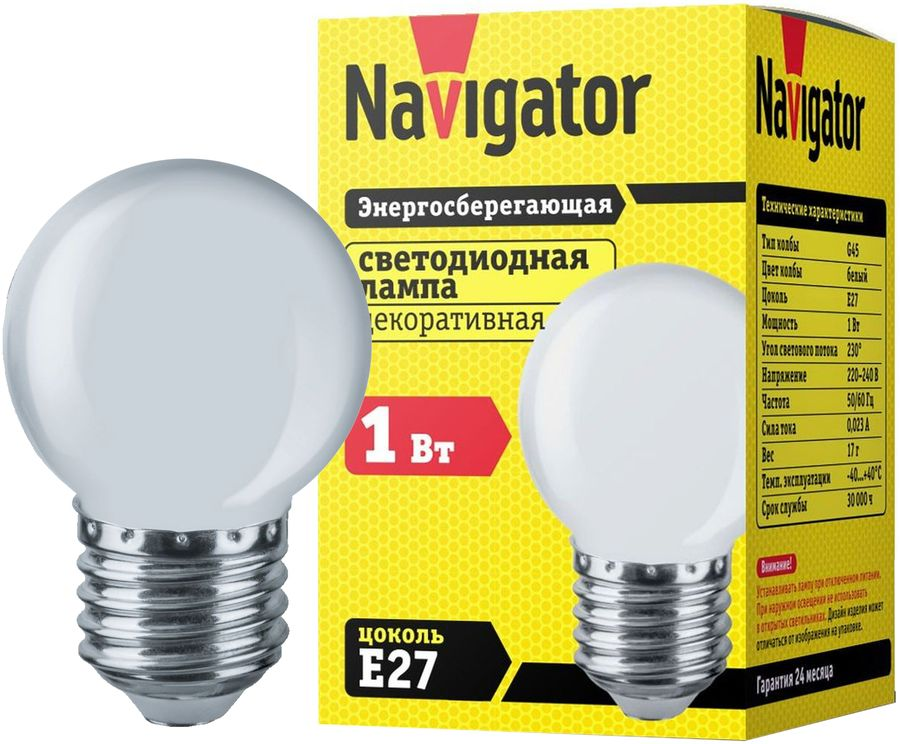 Светодиодная лампа Navigator NLL-G45-1 E 27 1 Вт белый шар, предпросмотр