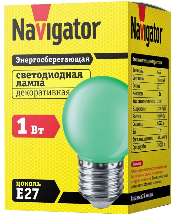 Светодиодная лампа Navigator NLL-G45-1 E 27 1 Вт зеленый шар, предпросмотр
