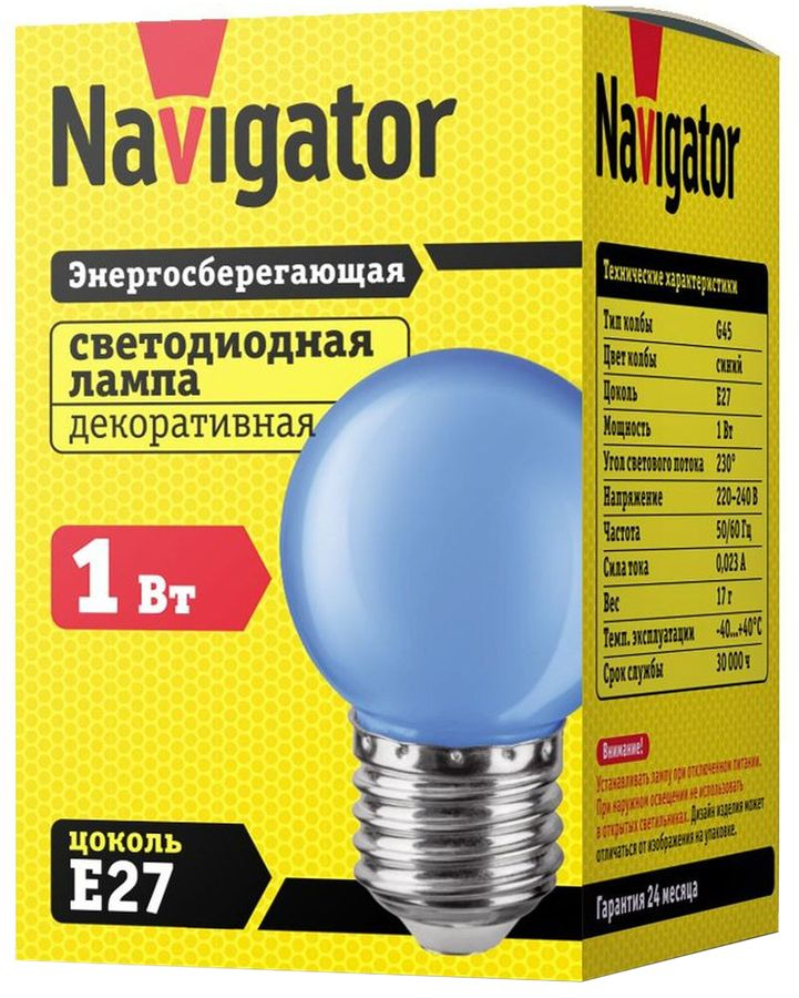 Светодиодная лампа Navigator NLL-G45-1 E 27 1 Вт синий шар, предпросмотр