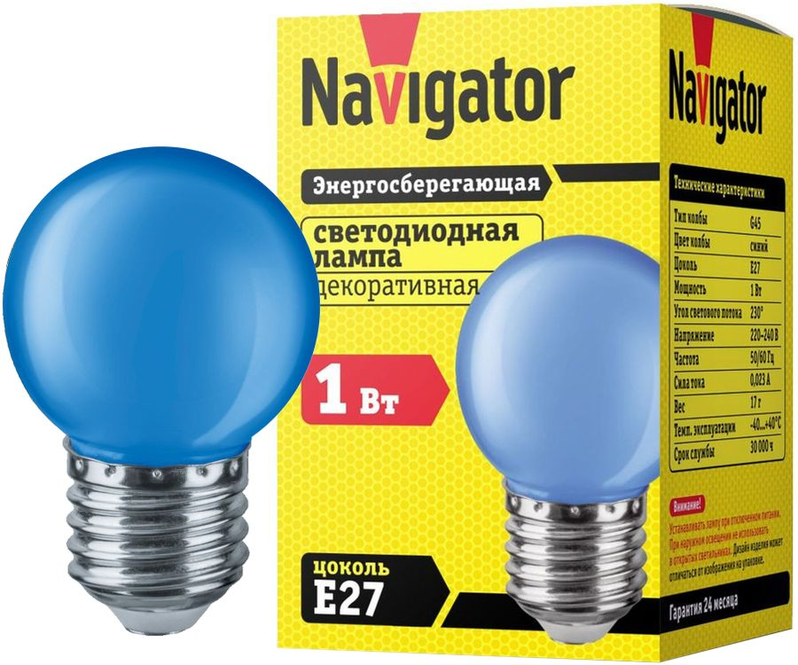 Светодиодная лампа Navigator NLL-G45-1 E 27 1 Вт синий шар, превью