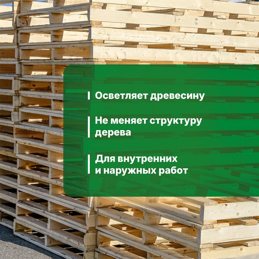 Отбеливатель PROSEPT 50 для древесины концентрат 1л, превью