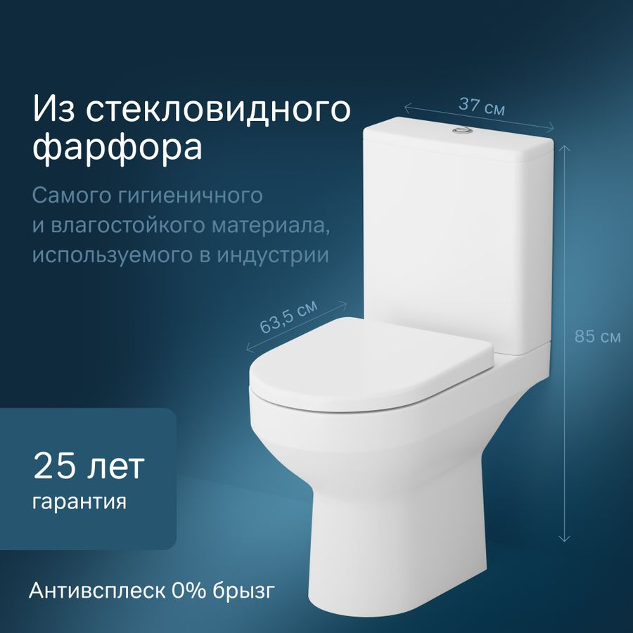 Унитаз-компакт AM.PM Spirit безободковый горизонтальным выпуском, предпросмотр