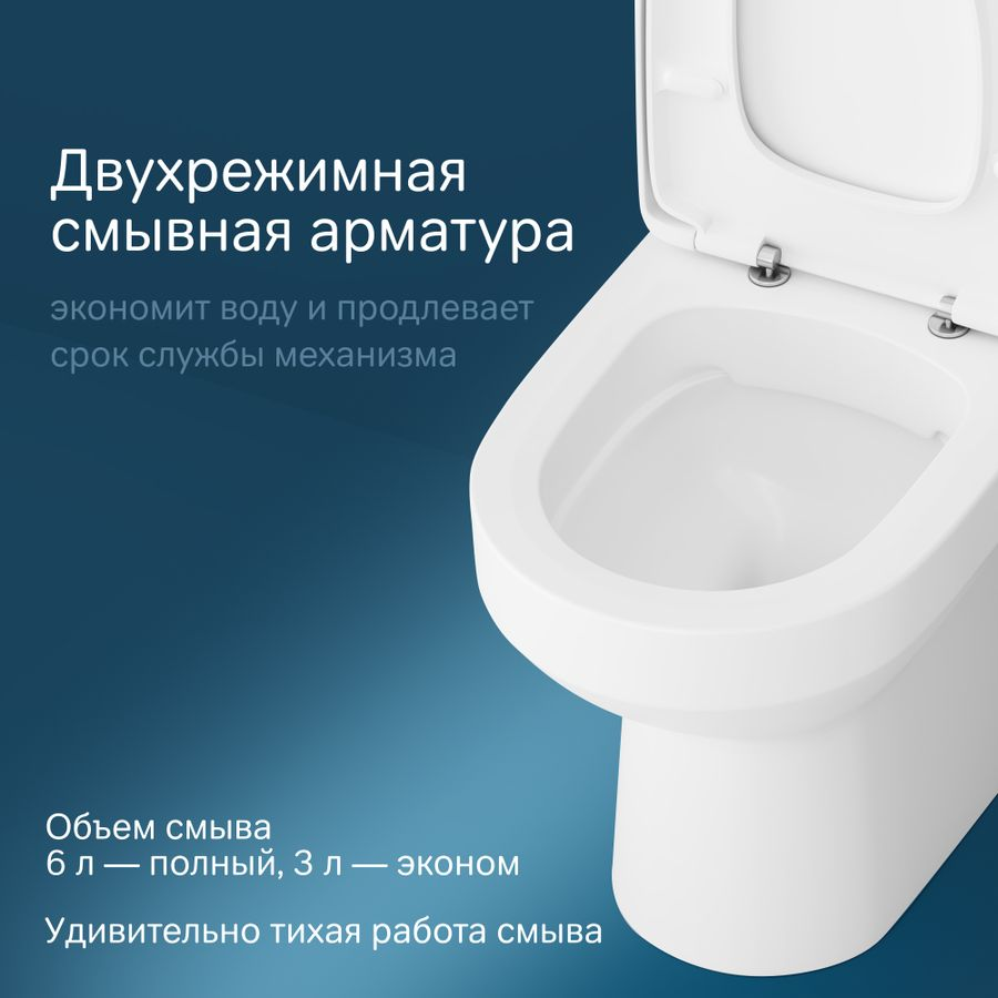 Унитаз-компакт AM.PM Spirit безободковый горизонтальным выпуском, превью
