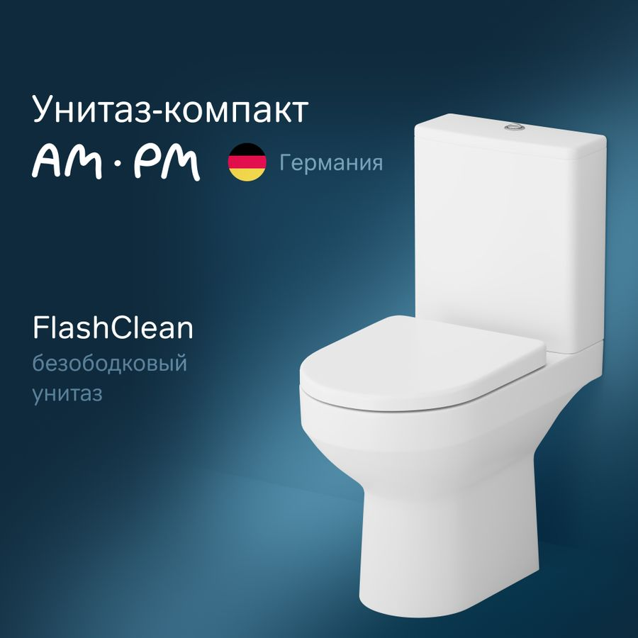 Унитаз-компакт AM.PM Spirit безободковый горизонтальным выпуском, предпросмотр