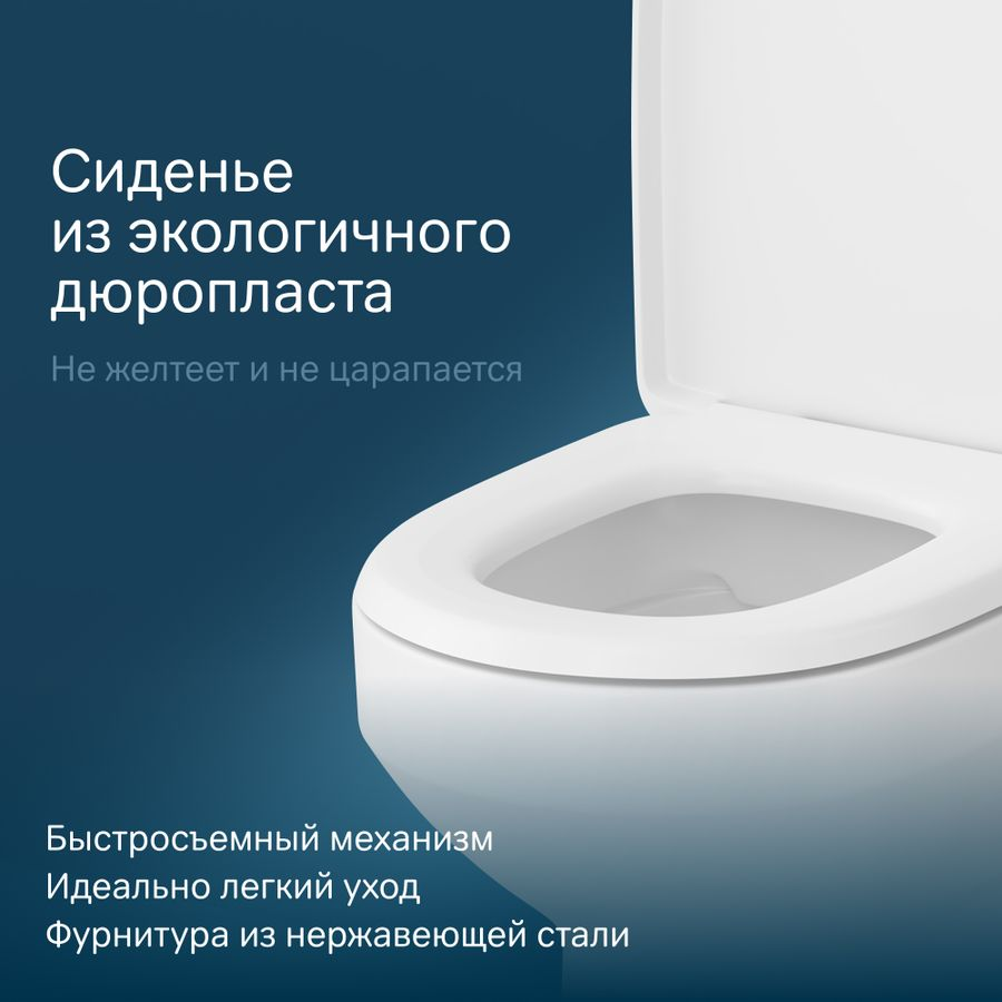 Унитаз-компакт AM.PM Spirit безободковый горизонтальным выпуском, предпросмотр