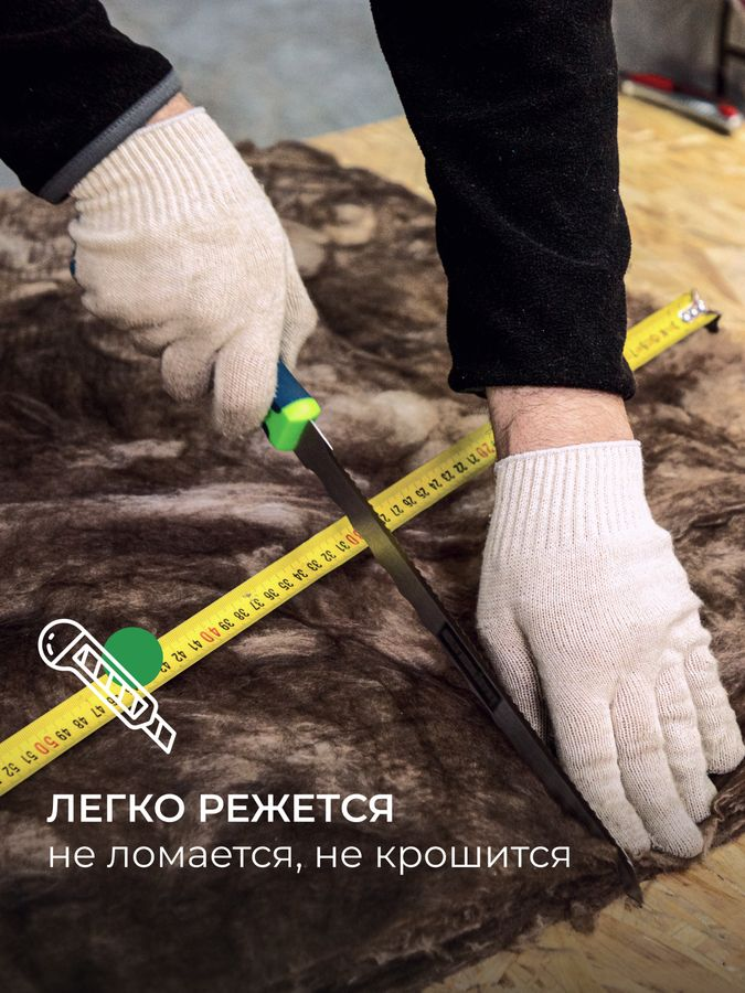 Теплоизоляция ТеплоKNAUF для кровли и стен 50 мм 12 м², предпросмотр