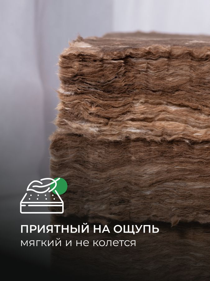 Теплоизоляция ТеплоKNAUF для перекрытий 50 мм 18 м², предпросмотр