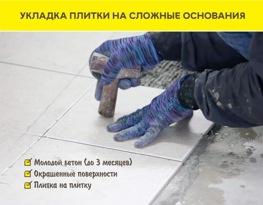Клей для облицовки фасадов камнем и керамогранитом Vetonit Ultra Fix 25 кг, предпросмотр