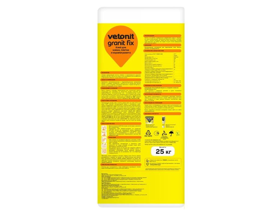 Клей для плитки, камня и керамогранита Vetonit Granit Fix 25 кг, превью