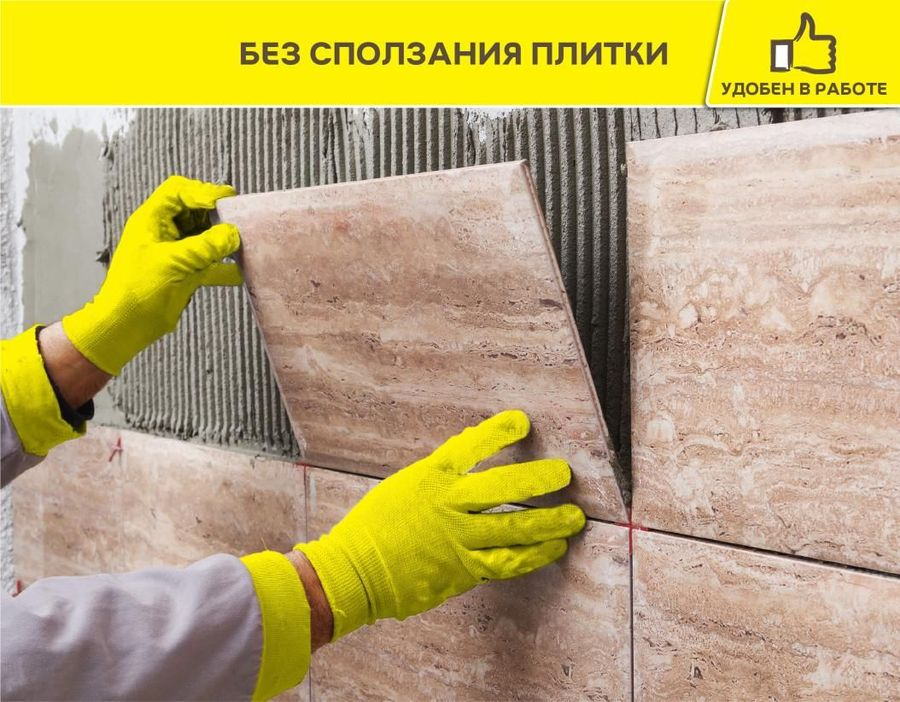 Клей для плитки, камня и керамогранита Vetonit Granit Fix 25 кг, превью
