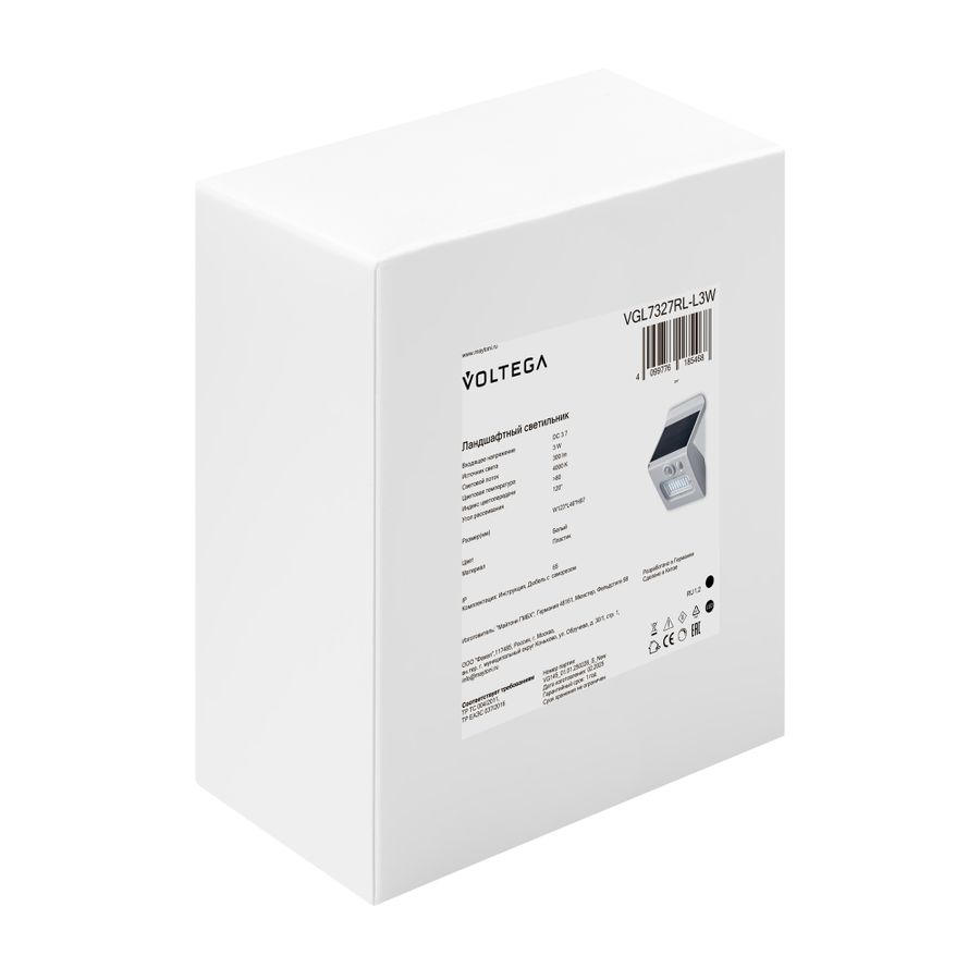 Светильник ландшафтный Voltega Motus  IP65 L3W белый LEDх3 9,7x12,3x4,6 см солнечная батарея, предпросмотр